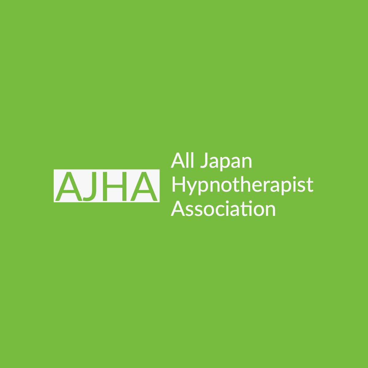 全日本ヒプノセラピスト協会